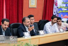 گردهمایی مدیران تربیت بدنی منطقه 9 کشور - دانشگاه صنعتی شاهرود 